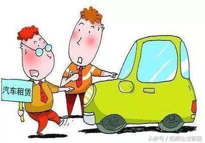 老板私車公用都不能報(bào)銷加油費(fèi)了怎么辦?