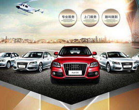 延邊網上汽車租賃的主要風險分析