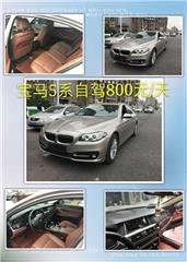 重慶中祥汽車租賃公司 專業汽車租賃服務，滿足您的出行需求