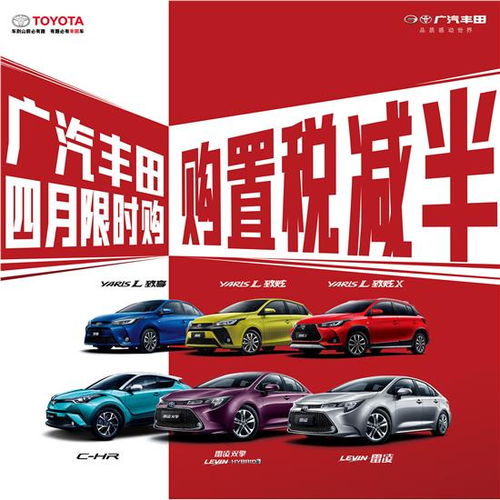 廣豐樂山瑞天店 專業汽車租賃服務，讓出行更便捷