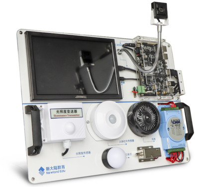 新大陸人工智能實訓基地 智能終端應用開發實訓室建設與整體解決方案