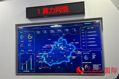 算力鑄就新引擎，綠色點(diǎn)亮轉(zhuǎn)型路——克拉瑪依以計(jì)算機(jī)軟硬件技術(shù)開(kāi)發(fā)引領(lǐng)產(chǎn)業(yè)升級(jí)