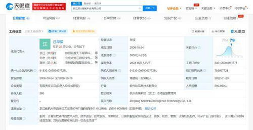 螞蟻科技戰(zhàn)略投資深大智能，文化產(chǎn)業(yè)基金退出，聚焦軟硬件技術(shù)開(kāi)發(fā)新藍(lán)圖