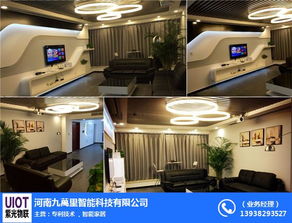 九萬(wàn)里科技 以無(wú)線智能家居技術(shù)引領(lǐng)鄭州智慧生活新體驗(yàn)