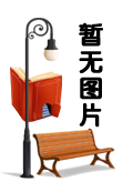 《機械制造工藝基礎習題冊（第4版）》教材詳解 機械類專業教學專用儀器制造學習指南